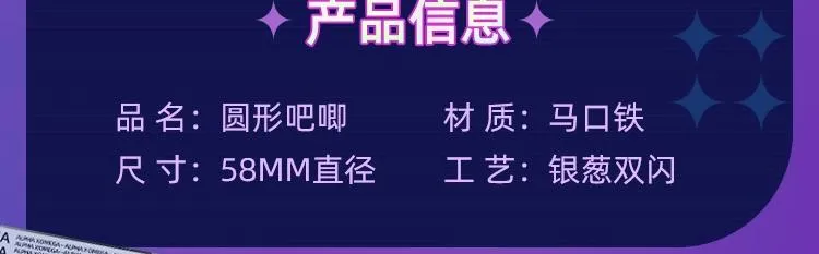 周边抽赏第一弹-唯美篇 第8页