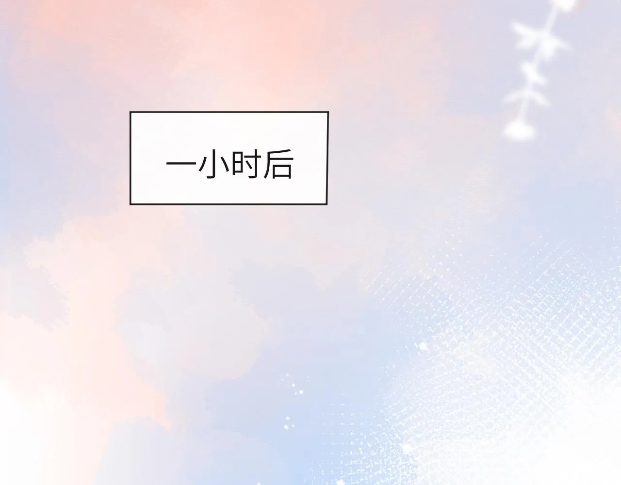 第44话 你，命令我？ 第58页