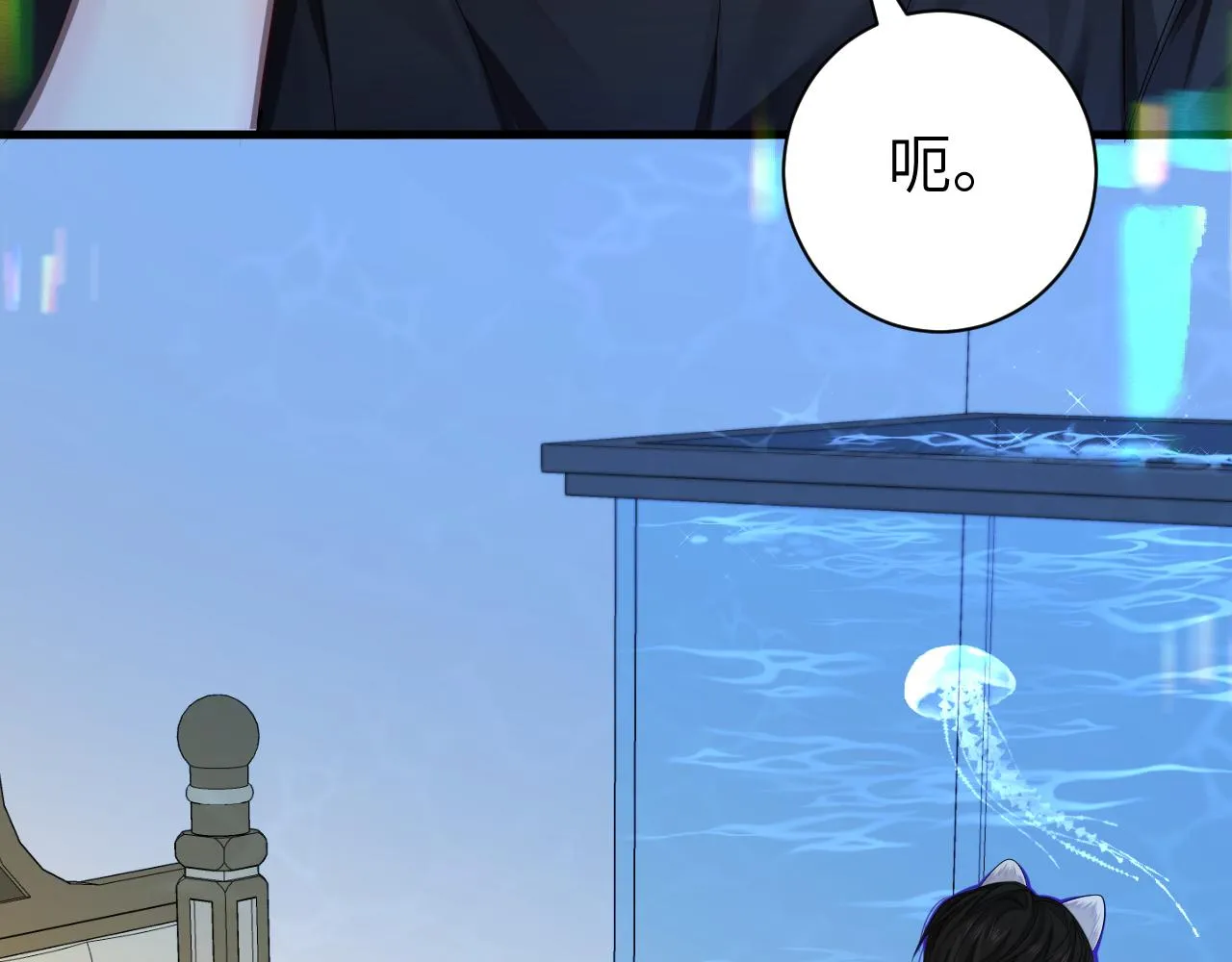 第44话 你，命令我？ 第72页