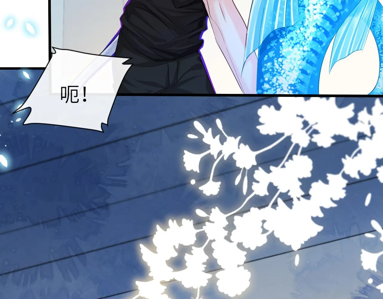 第44话 你，命令我？ 第109页