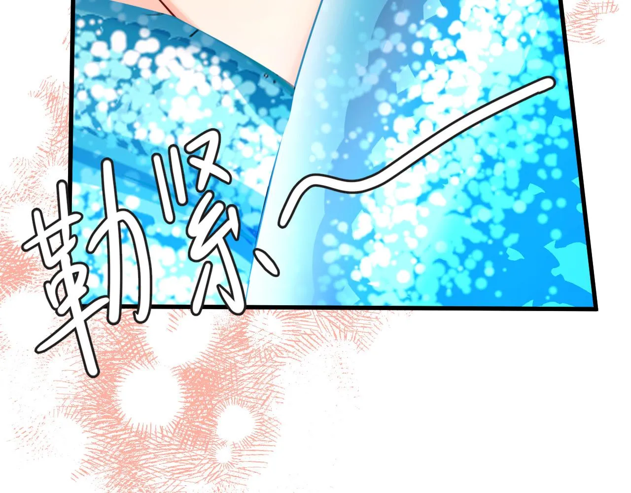 第44话 你，命令我？ 第115页