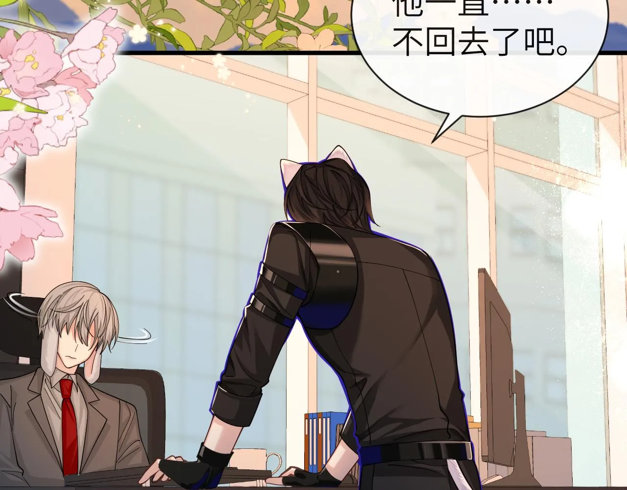 第46话 看不起谁啊？！ 第7页