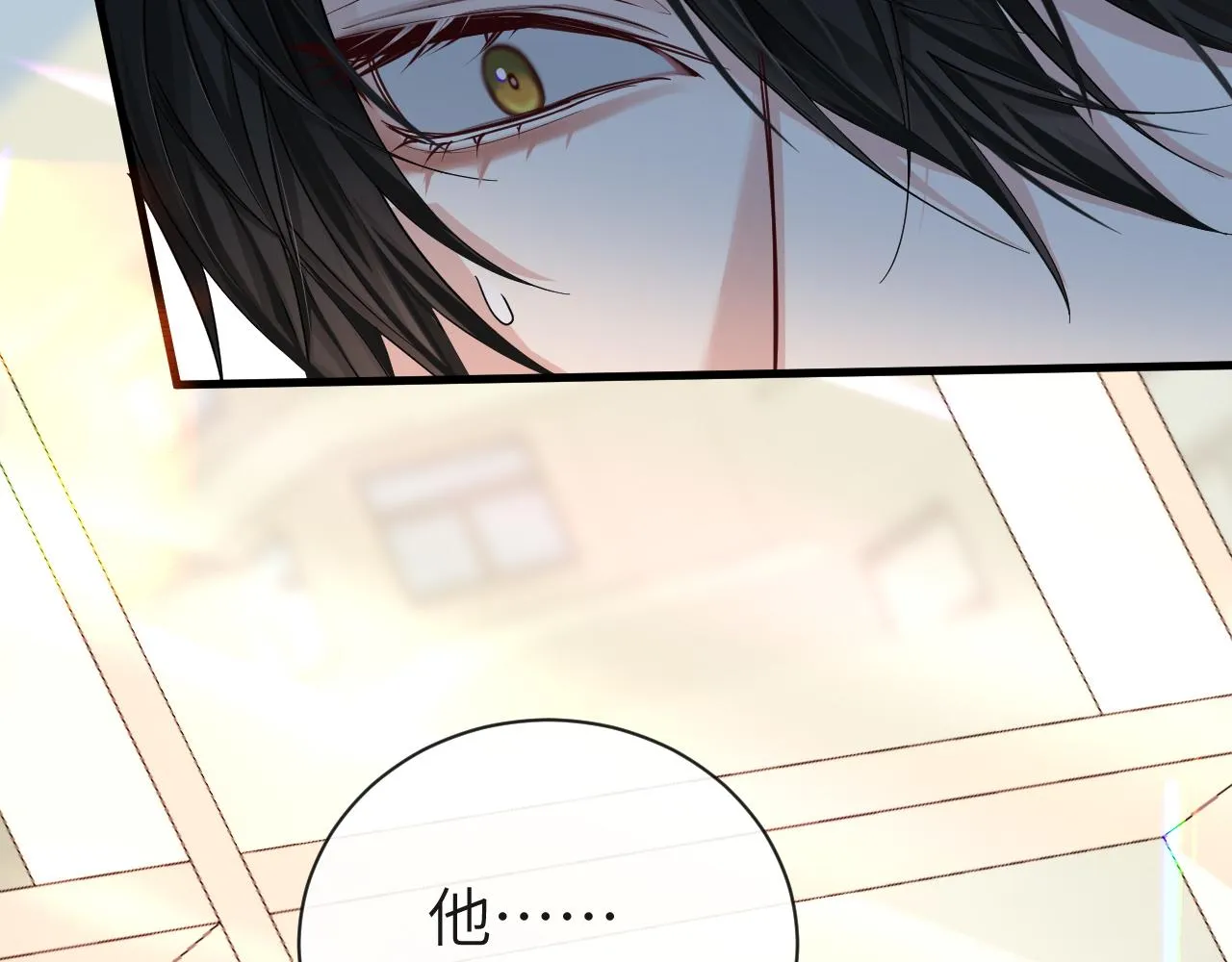 第46话 看不起谁啊？！ 第13页