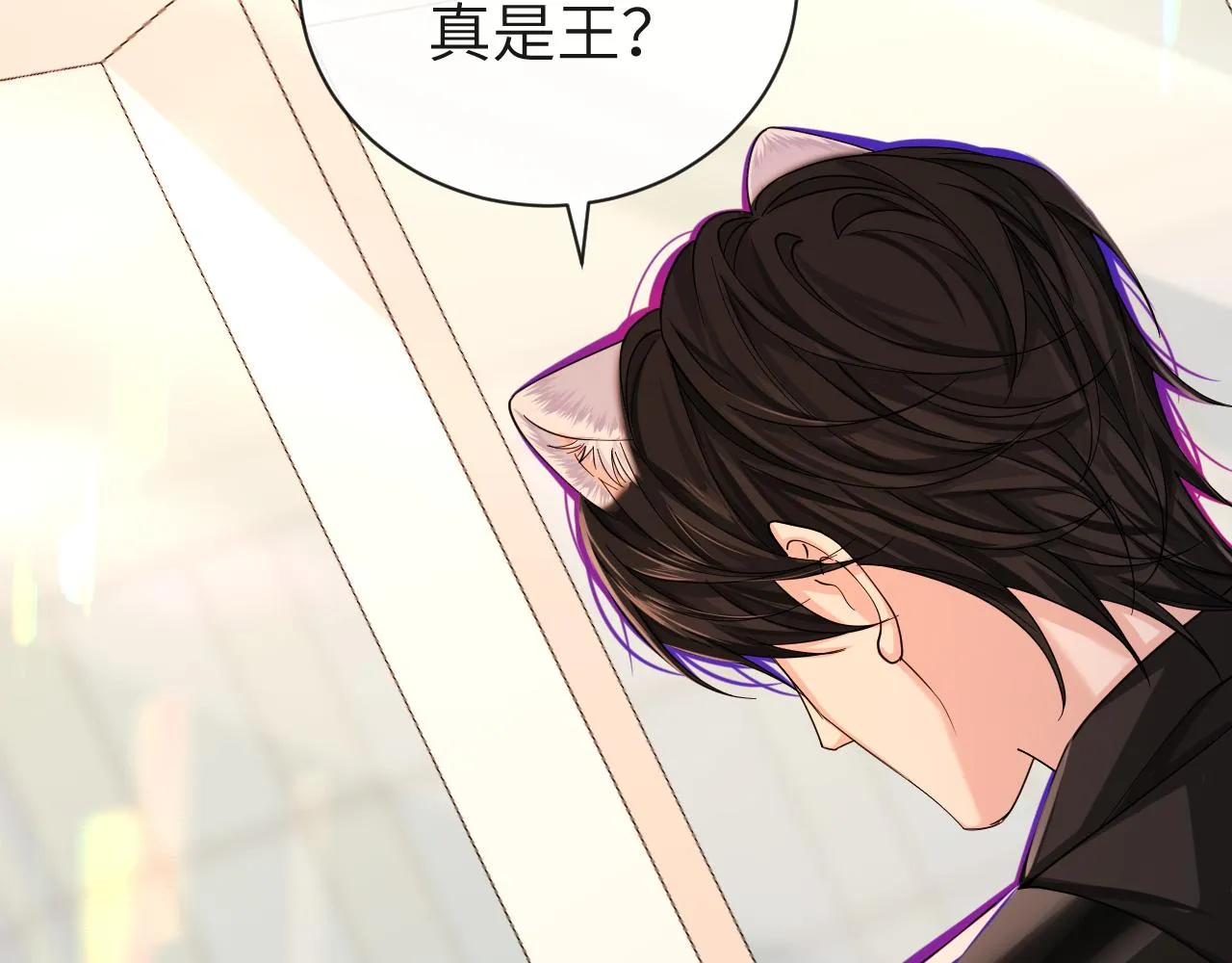 第46话 看不起谁啊？！ 第14页