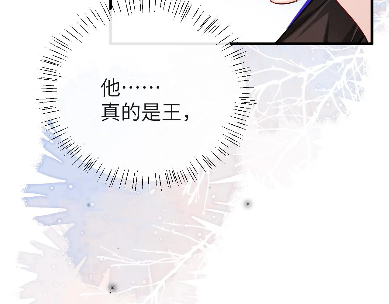 第46话 看不起谁啊？！ 第19页