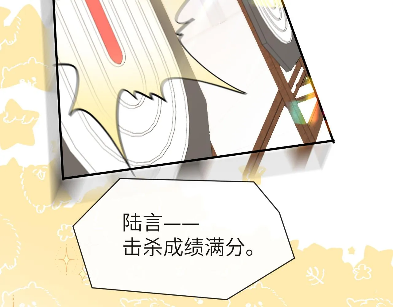 第46话 看不起谁啊？！ 第31页