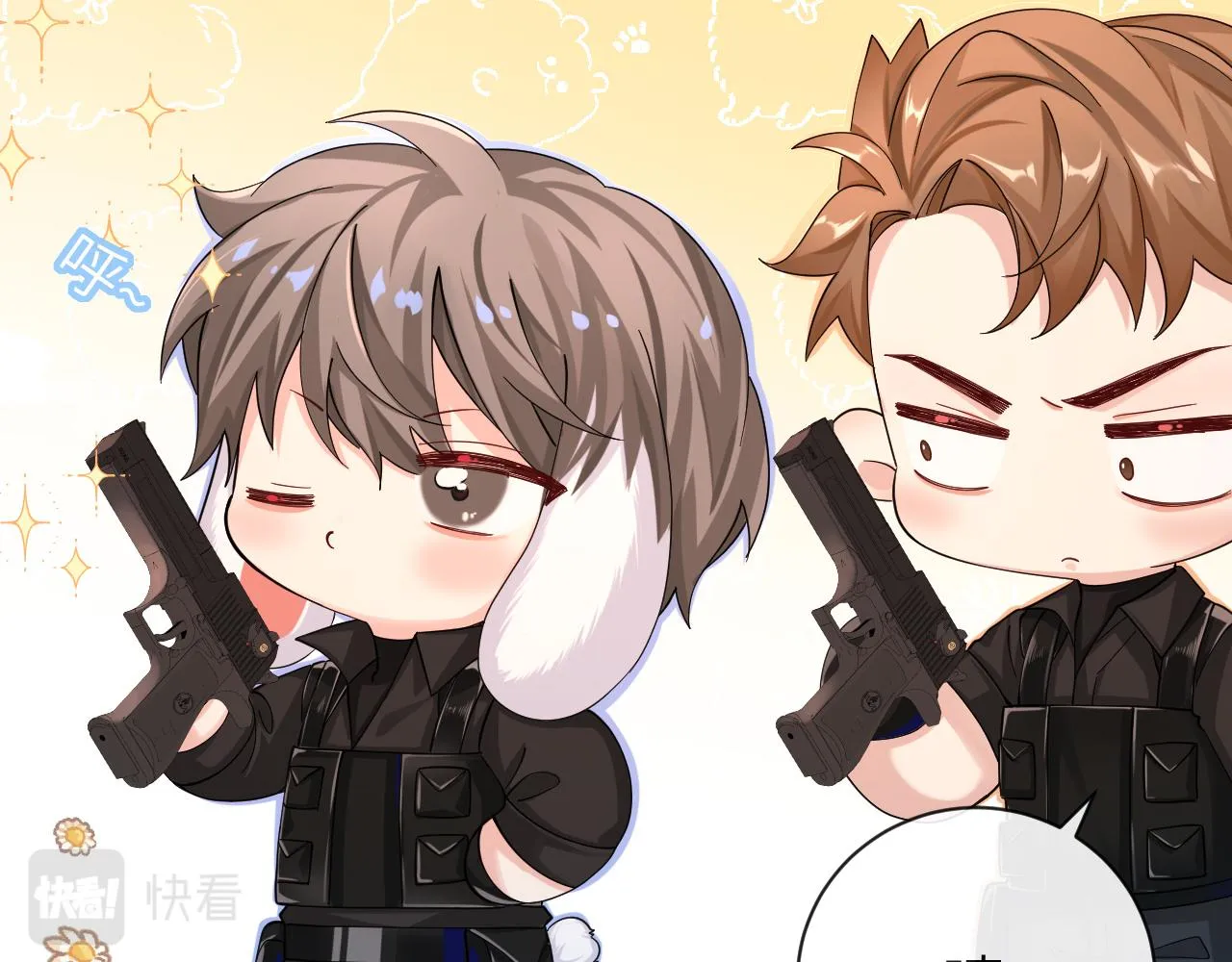 第46话 看不起谁啊？！ 第32页