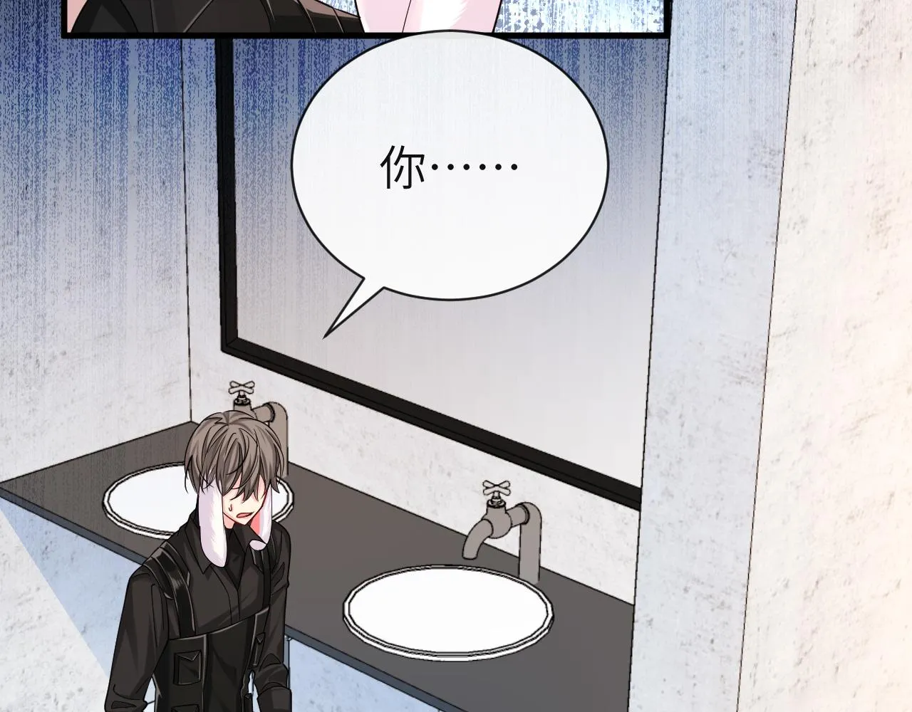 第46话 看不起谁啊？！ 第51页