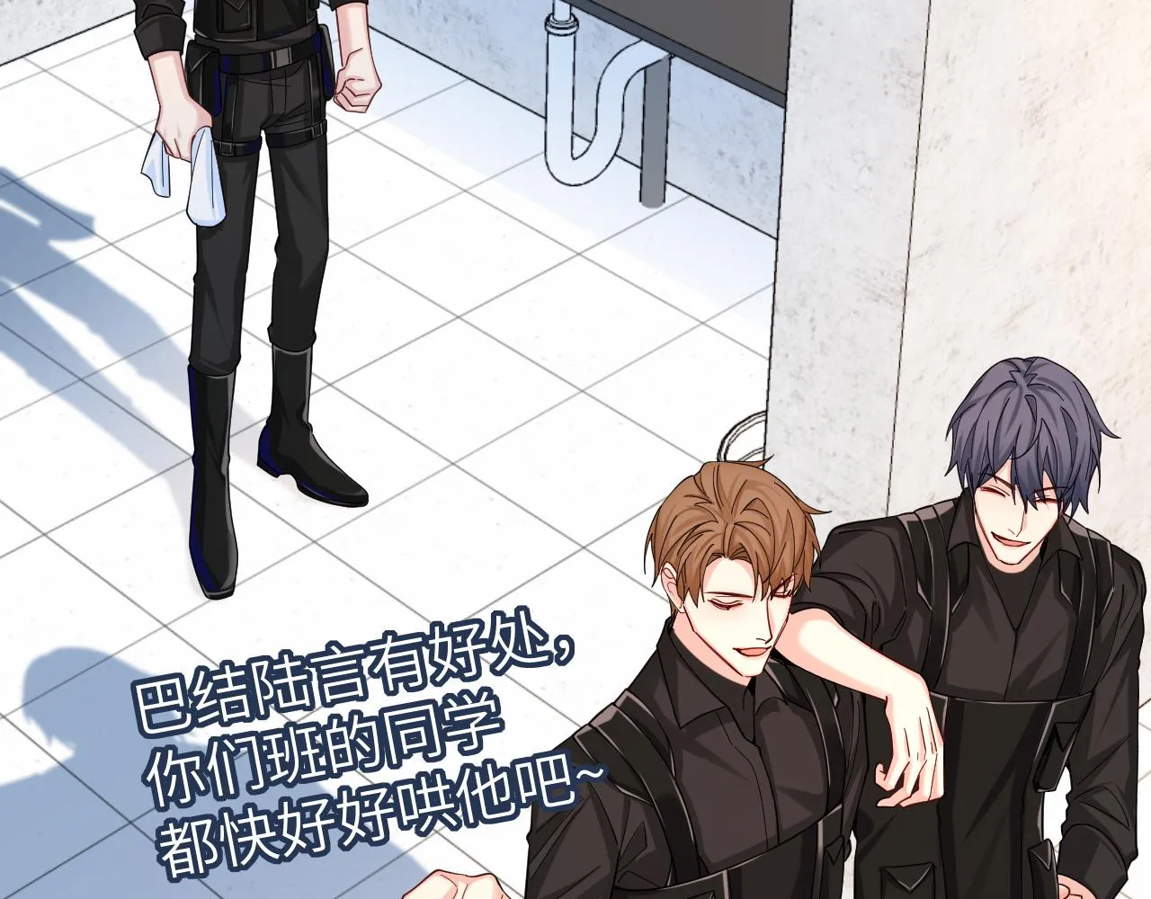 第46话 看不起谁啊？！ 第52页