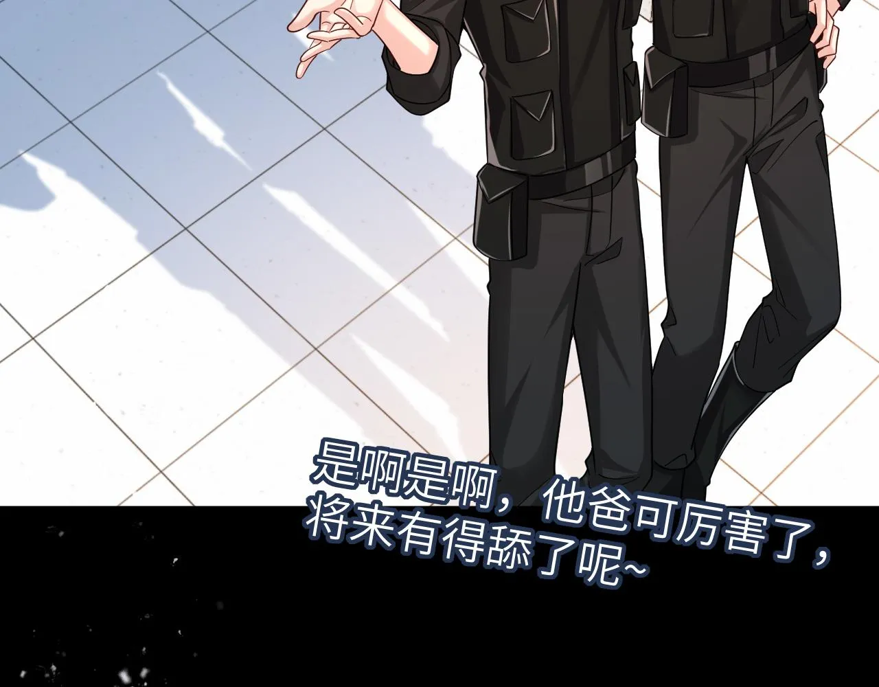 第46话 看不起谁啊？！ 第53页