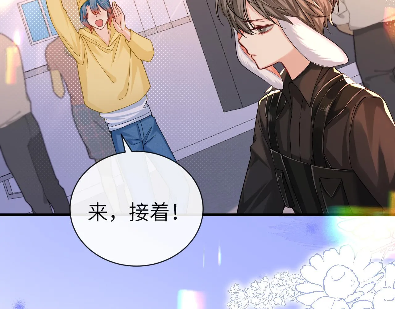 第46话 看不起谁啊？！ 第60页