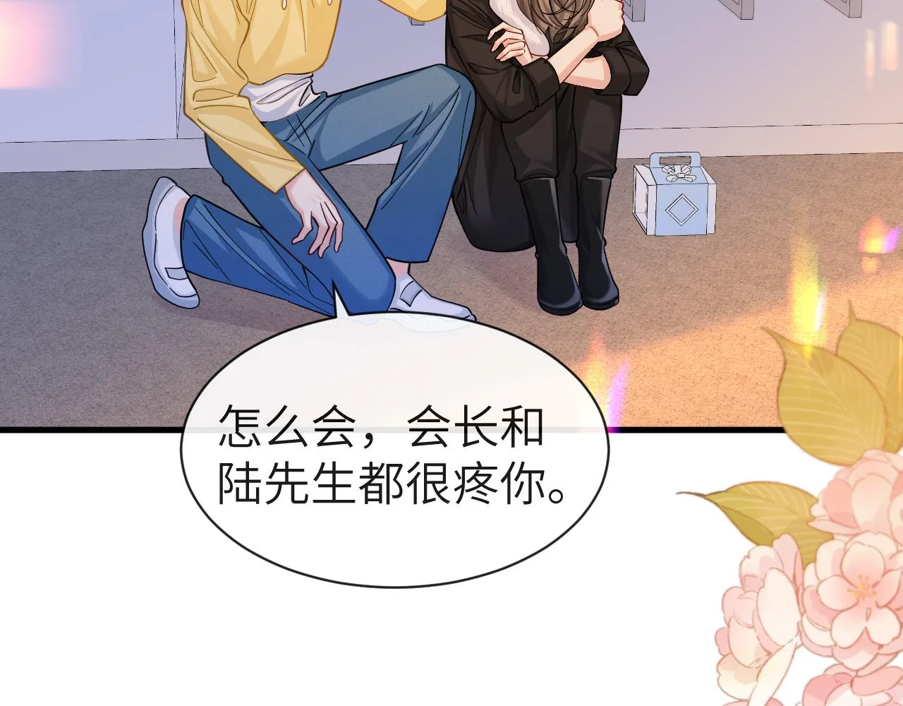 第46话 看不起谁啊？！ 第65页