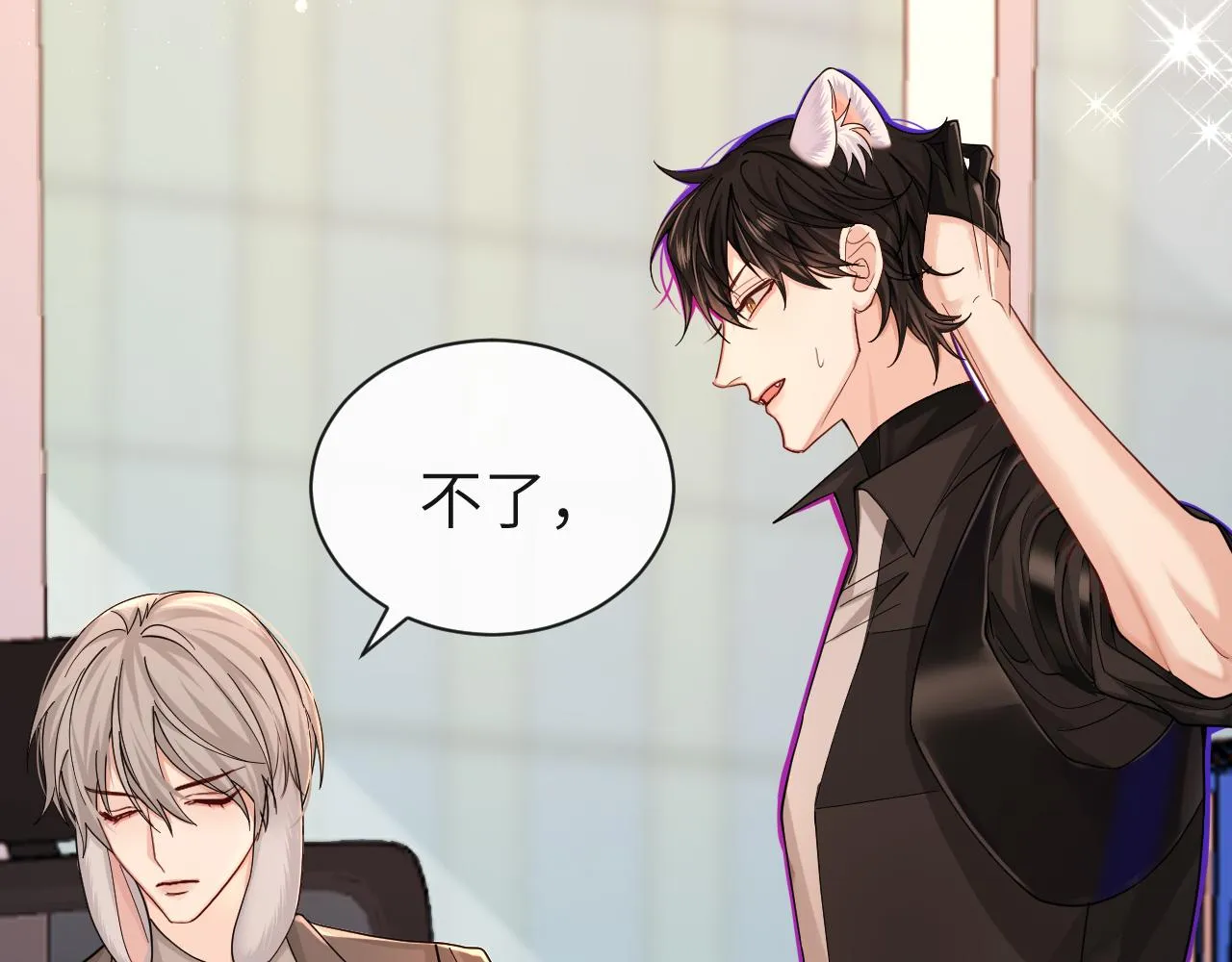 第46话 看不起谁啊？！ 第69页