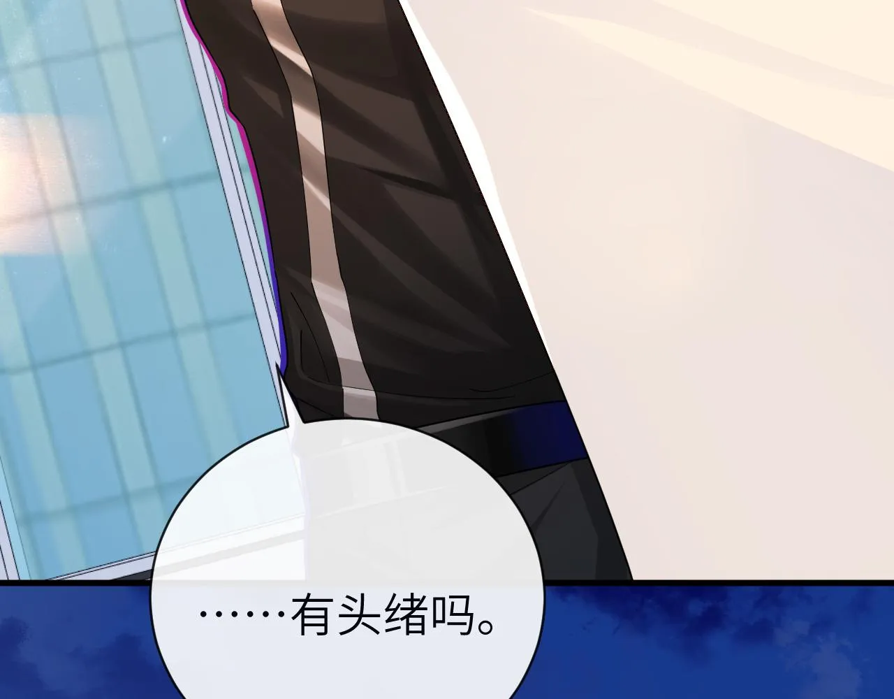 第46话 看不起谁啊？！ 第76页