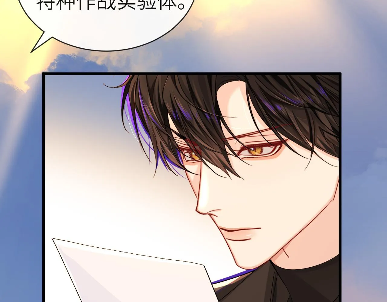 第46话 看不起谁啊？！ 第78页