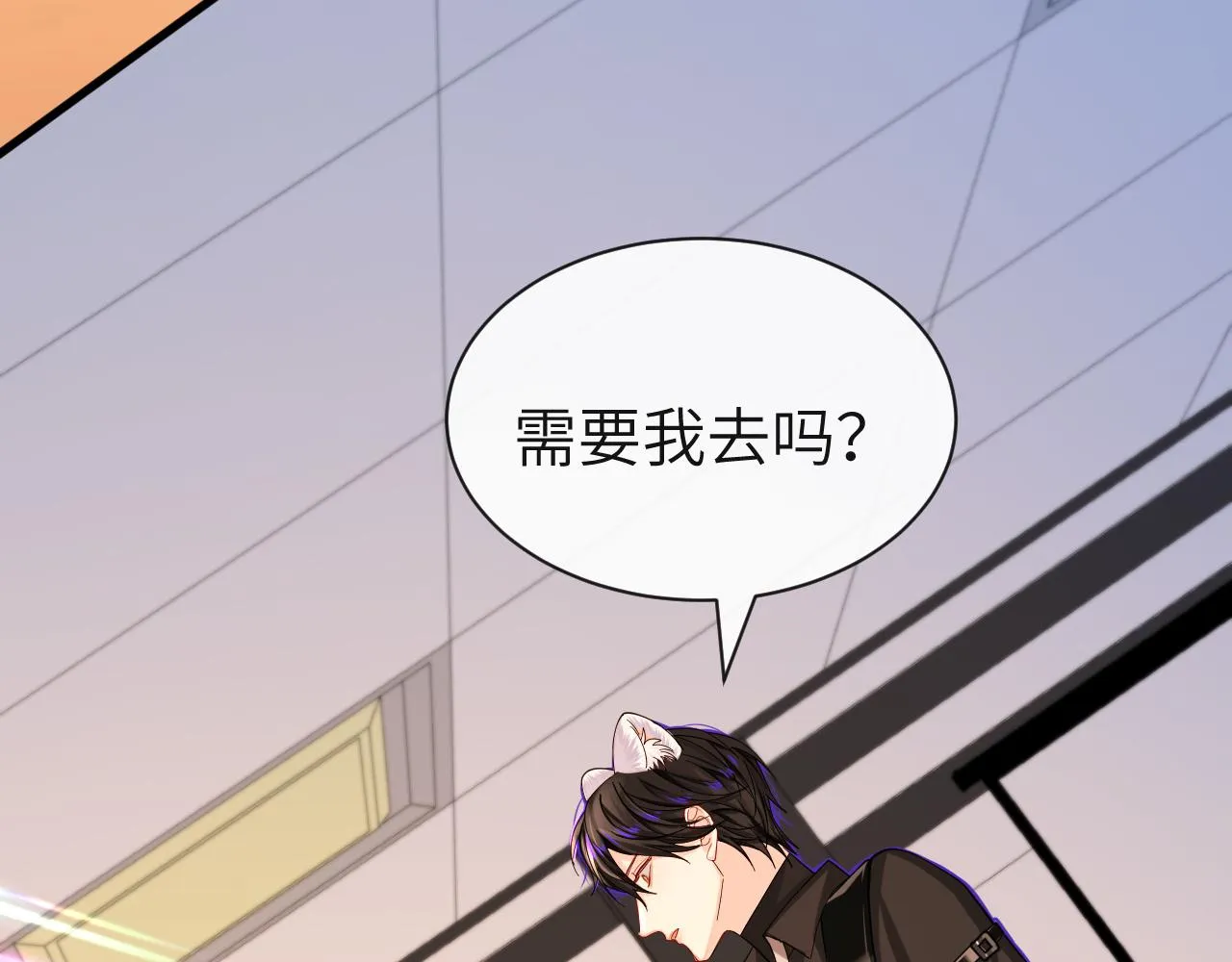 第46话 看不起谁啊？！ 第81页