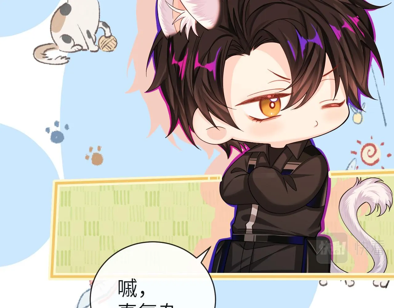 第46话 看不起谁啊？！ 第84页