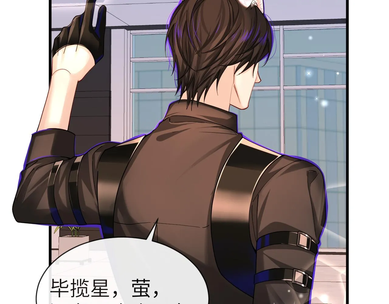 第46话 看不起谁啊？！ 第86页