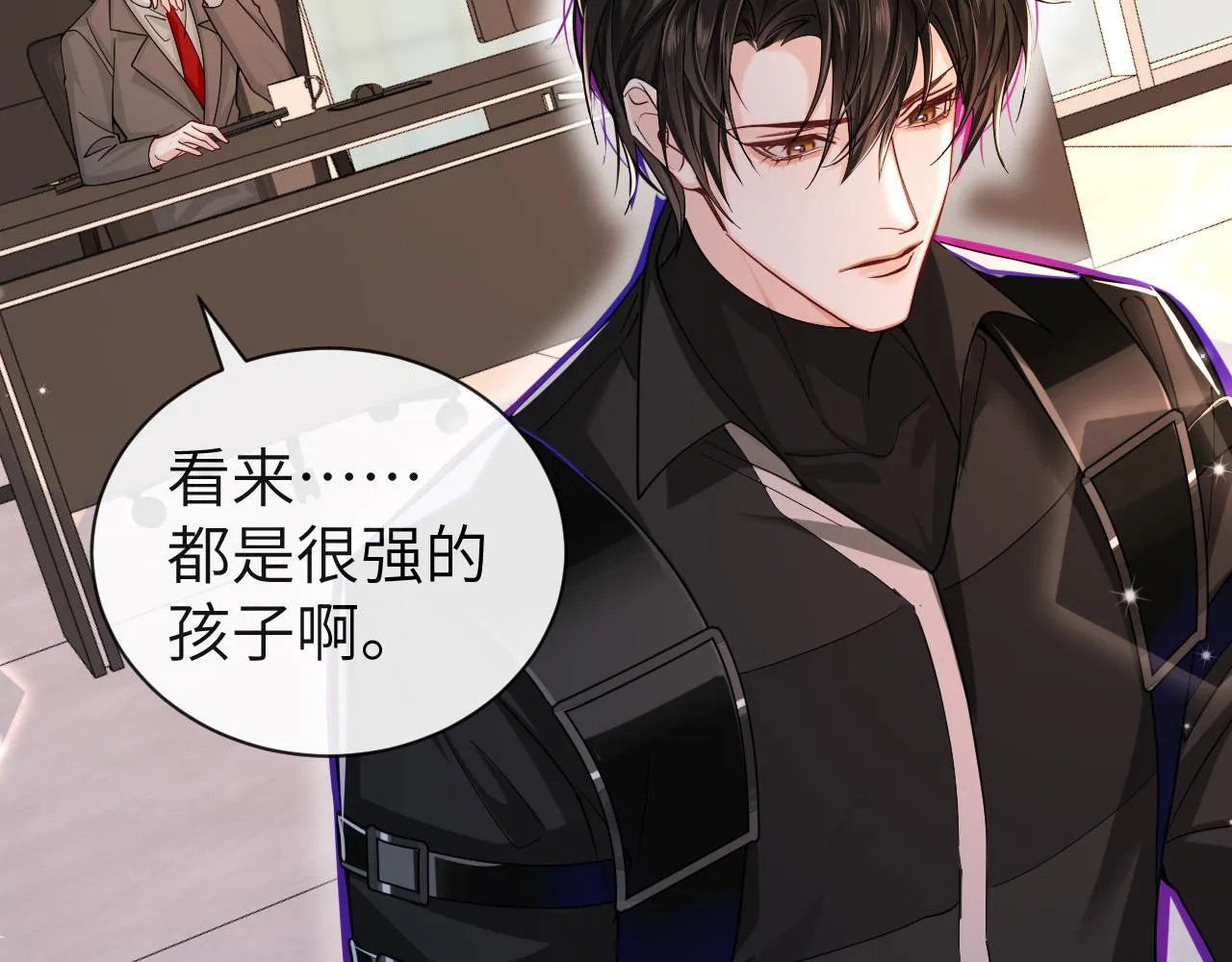 第46话 看不起谁啊？！ 第89页
