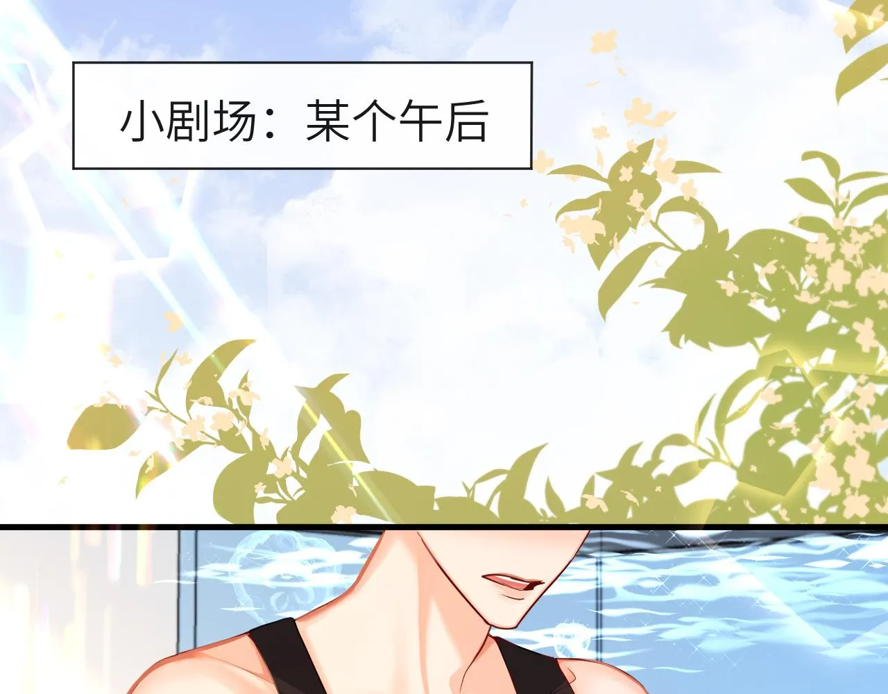 第46话 看不起谁啊？！ 第94页