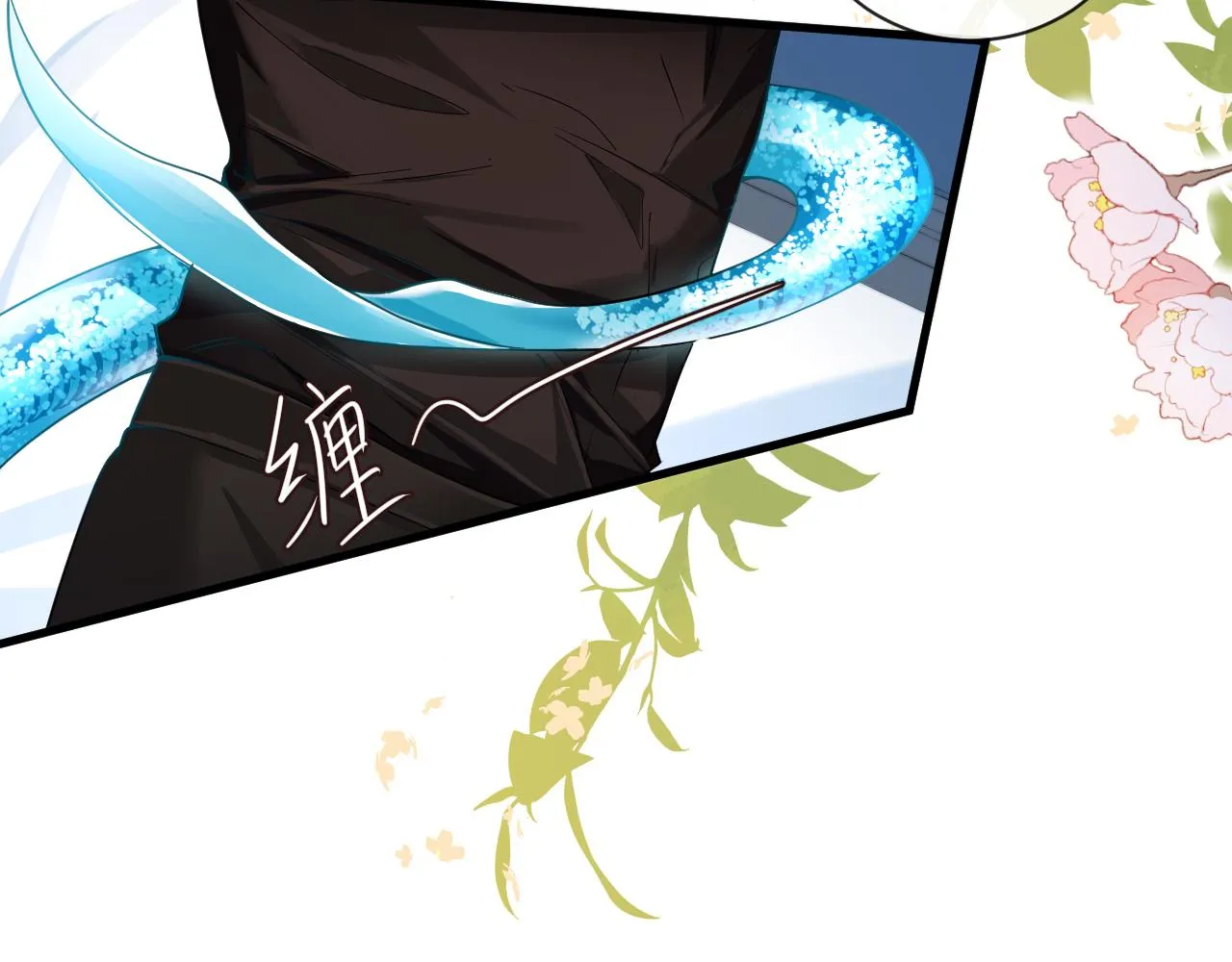 第46话 看不起谁啊？！ 第97页