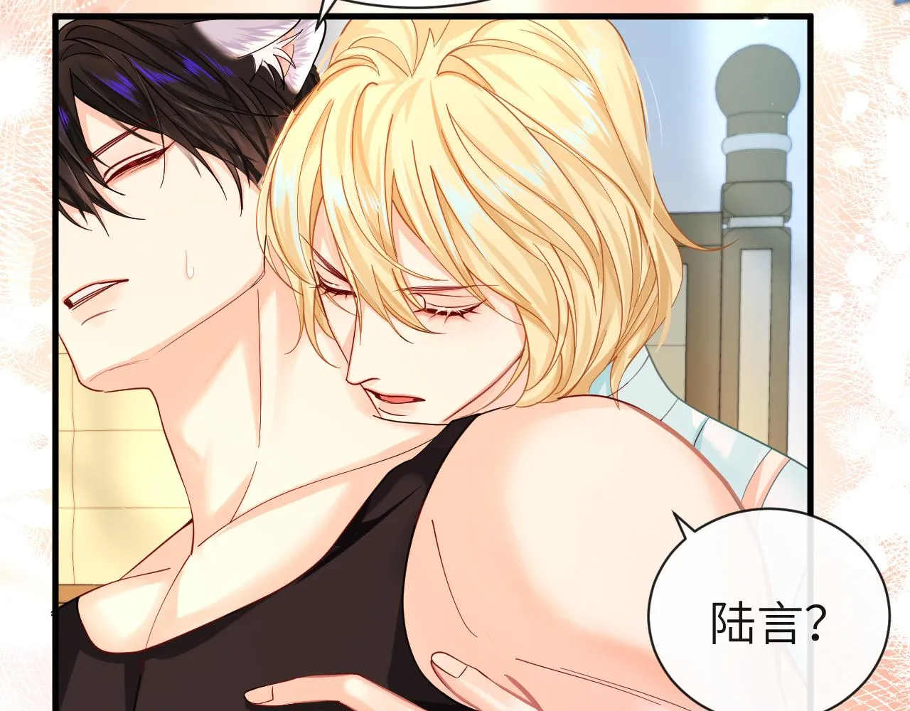 第46话 看不起谁啊？！ 第101页