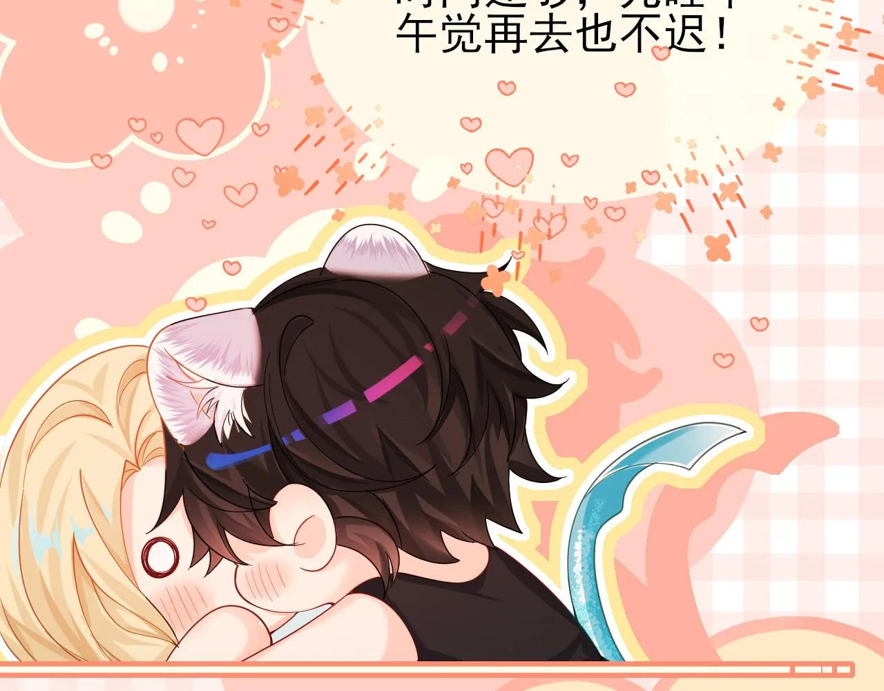 第46话 看不起谁啊？！ 第110页