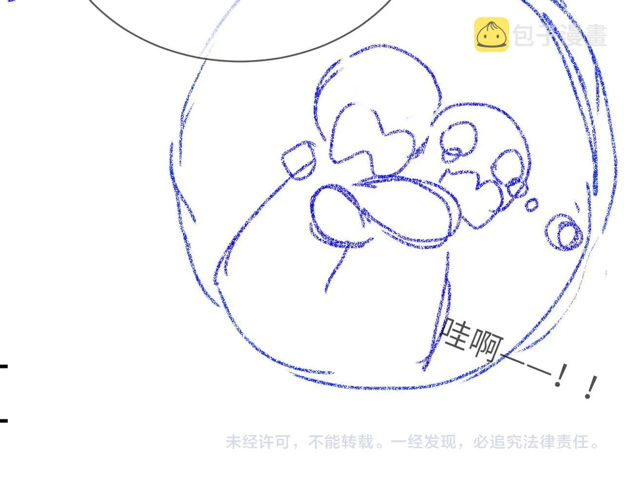 第46话 看不起谁啊？！ 第116页
