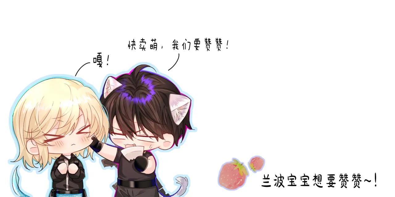 第46话 看不起谁啊？！ 第118页