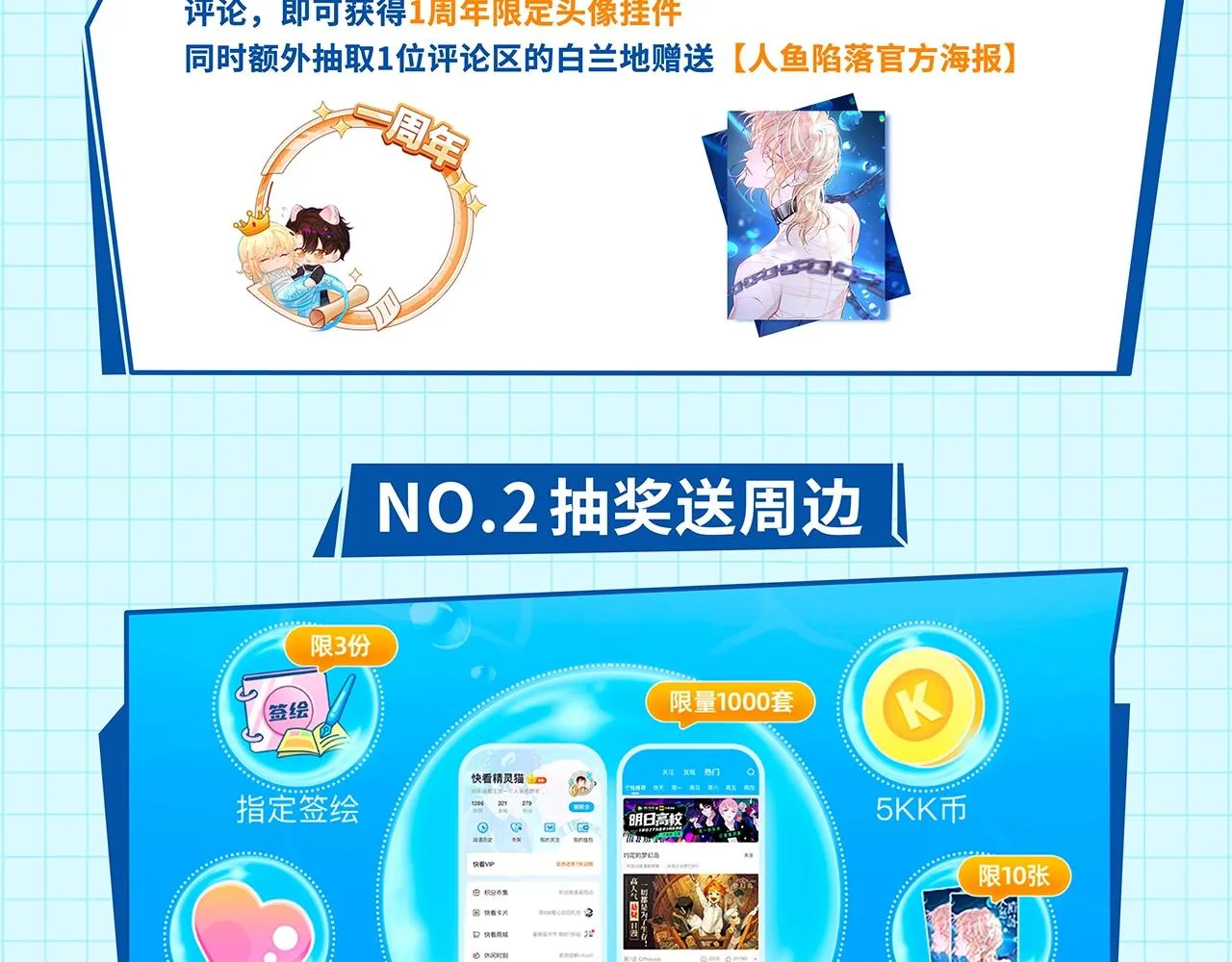 第46话 看不起谁啊？！ 第120页