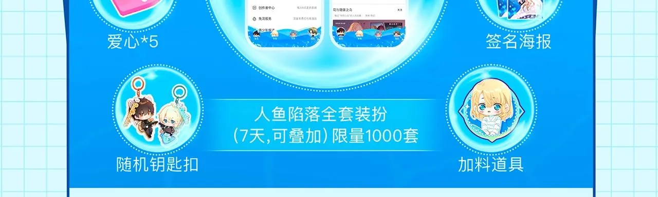 第46话 看不起谁啊？！ 第121页