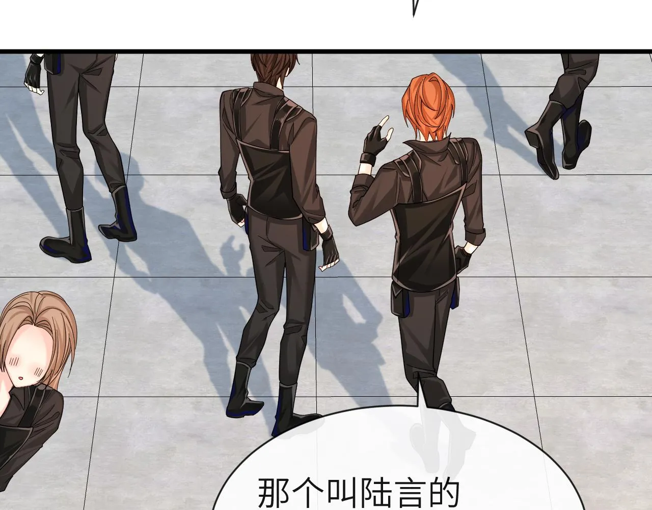 第47话 用拳头让他们闭嘴 第10页