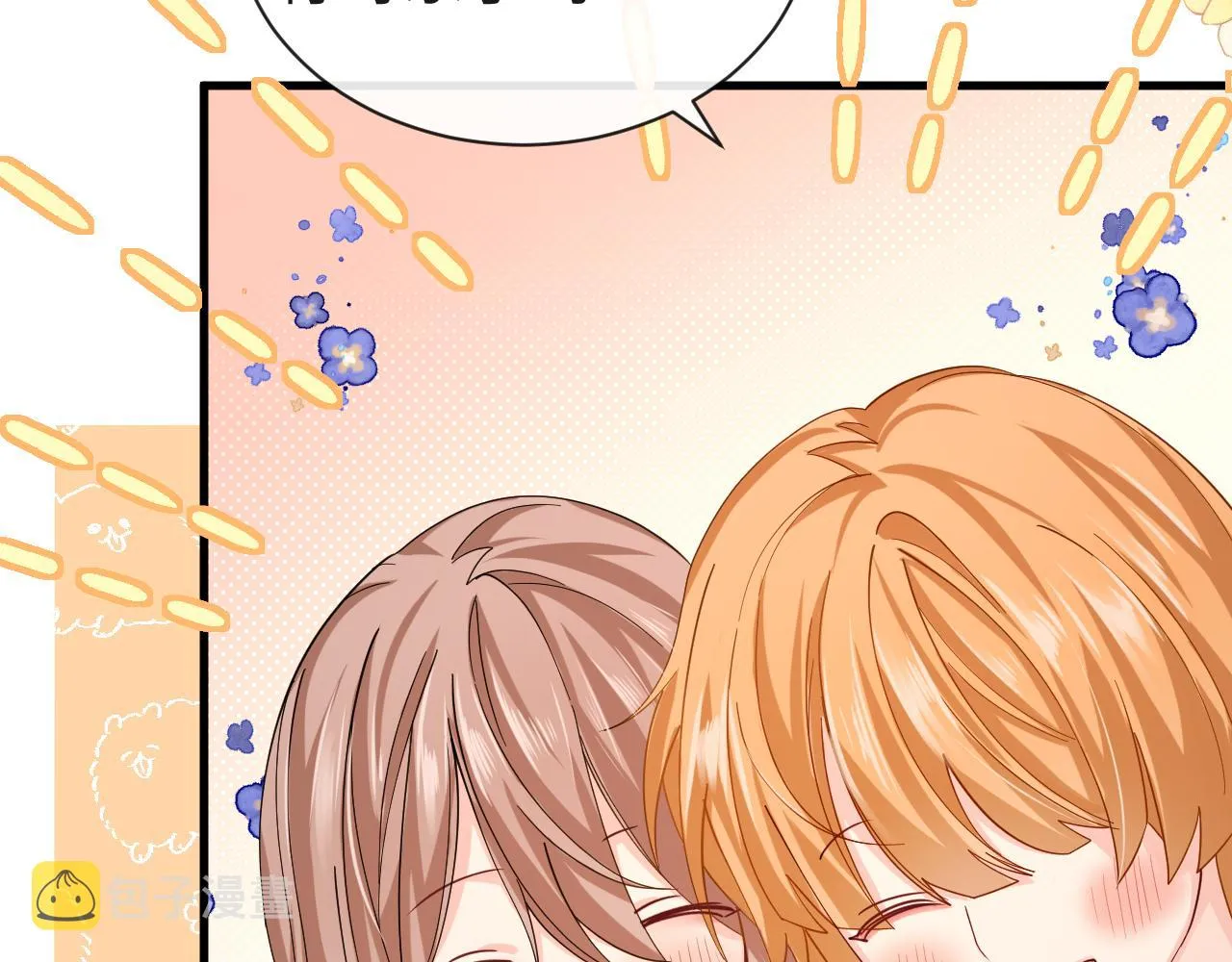 第47话 用拳头让他们闭嘴 第13页