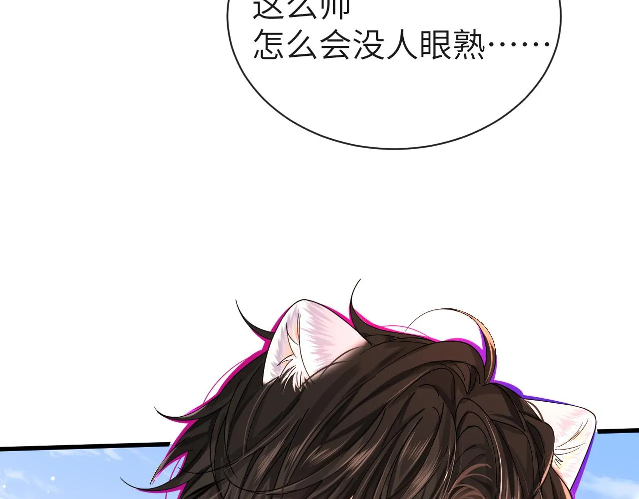 第47话 用拳头让他们闭嘴 第15页