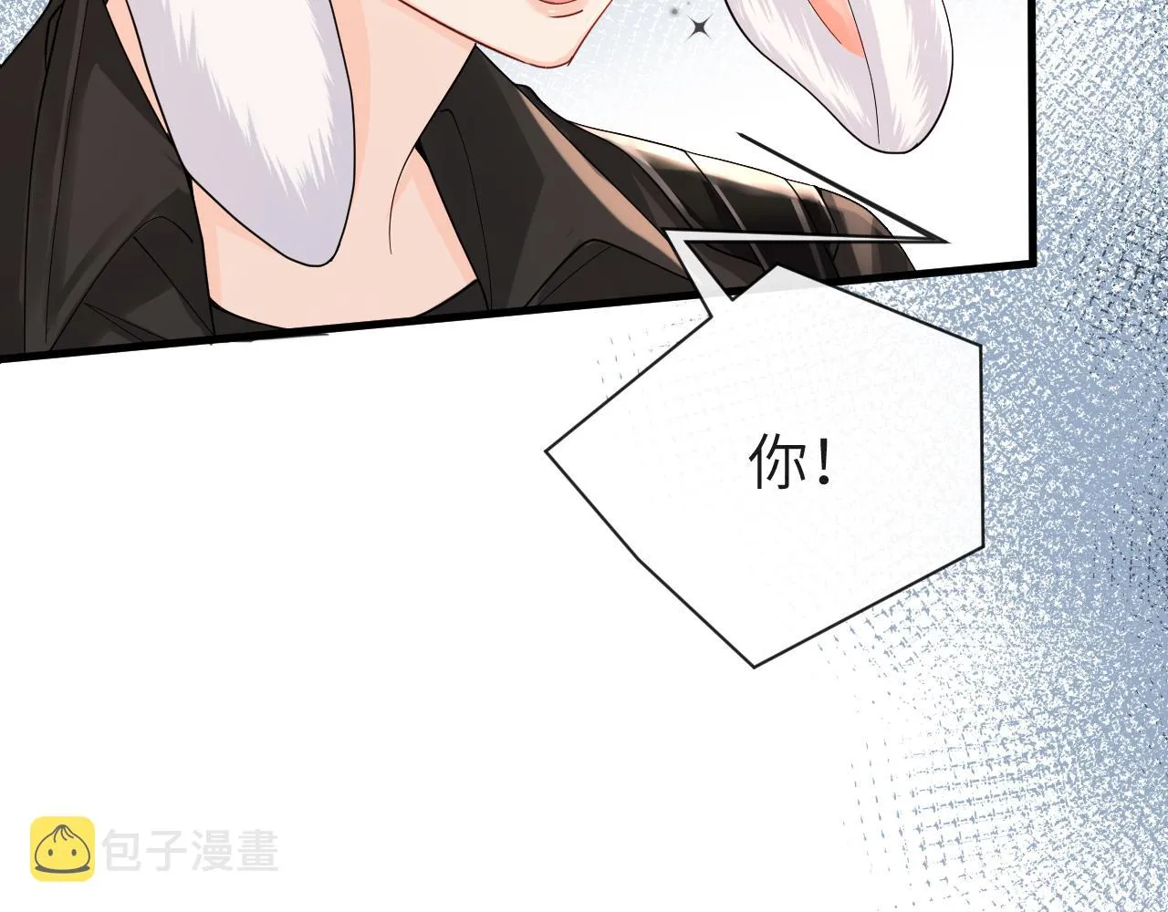 第47话 用拳头让他们闭嘴 第26页