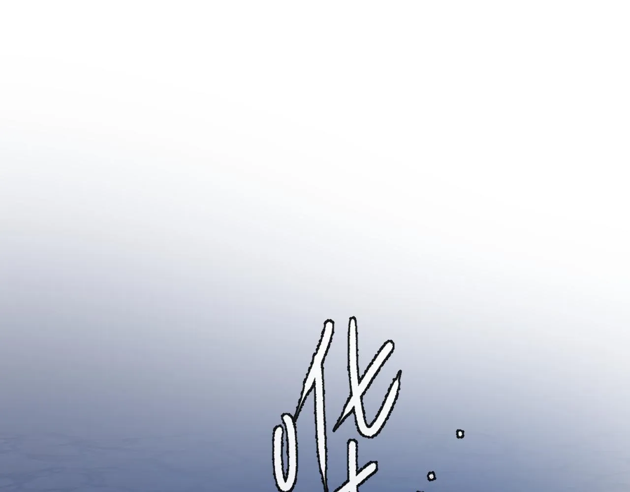 第48话 来个交易吧？ 第5页