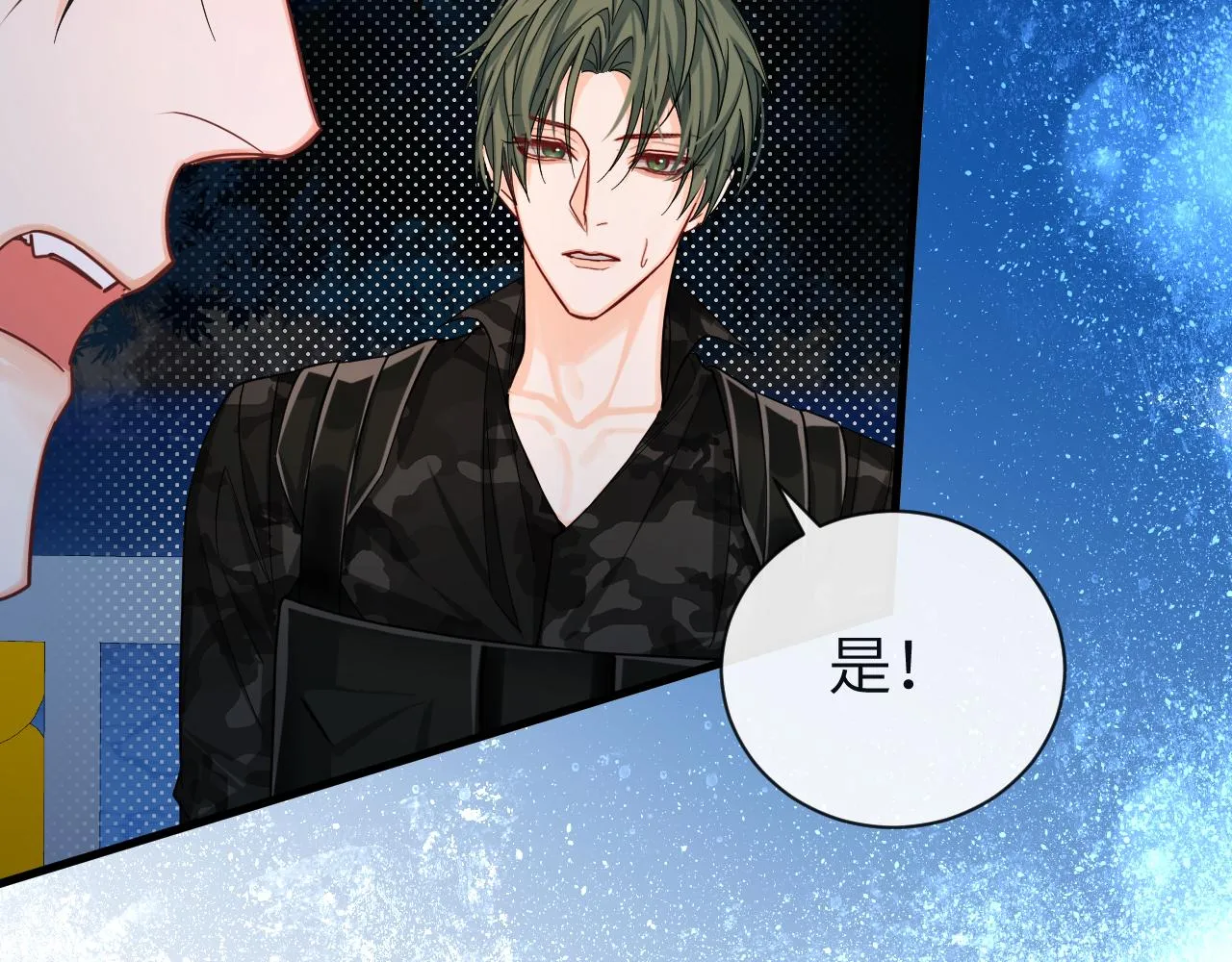 第48话 来个交易吧？ 第19页