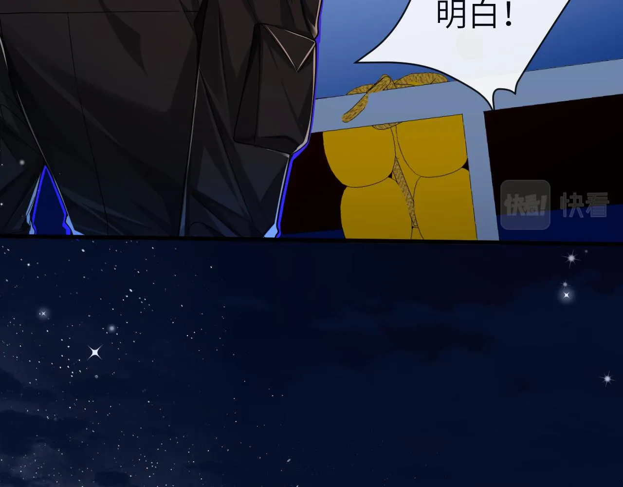 第48话 来个交易吧？ 第22页