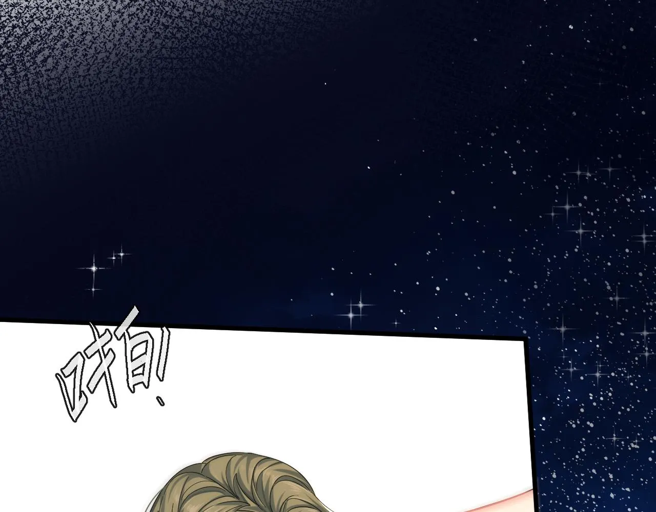 第48话 来个交易吧？ 第31页