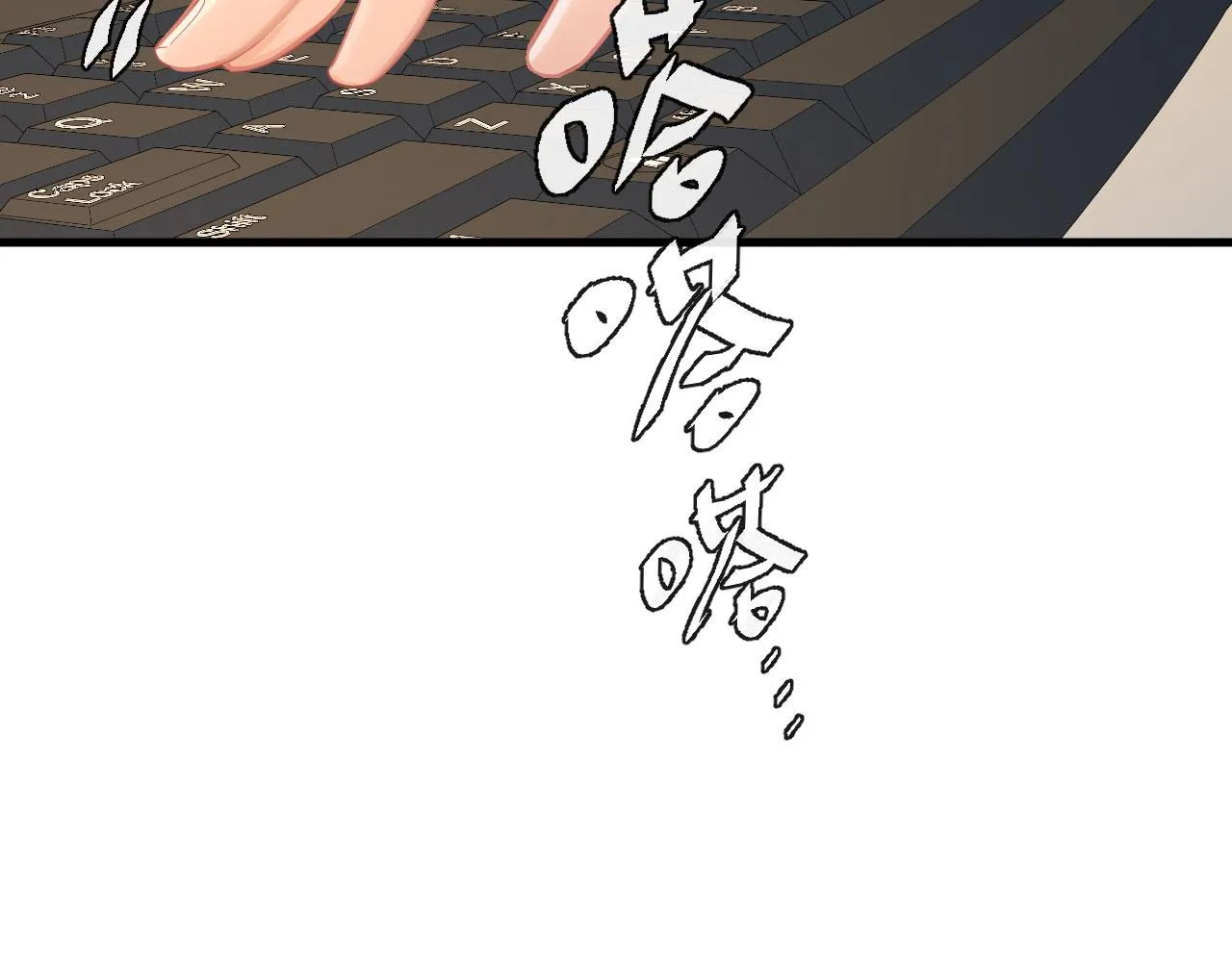 第48话 来个交易吧？ 第42页