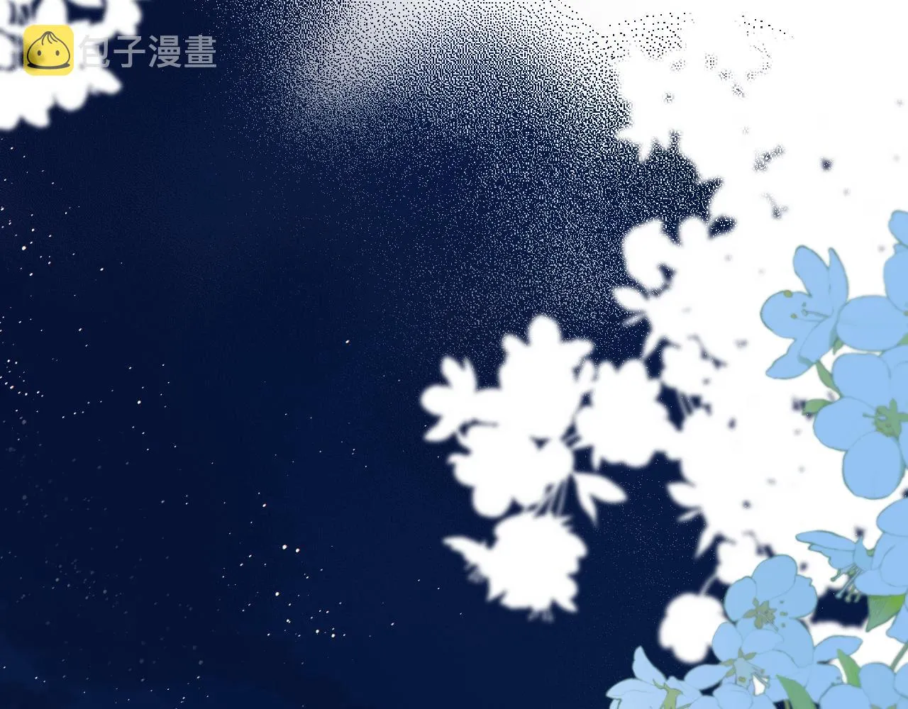 第49话 不许碰他！ 第6页