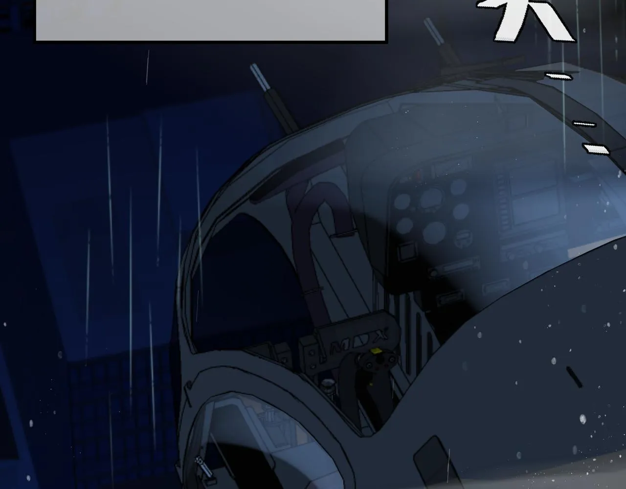 第49话 不许碰他！ 第22页