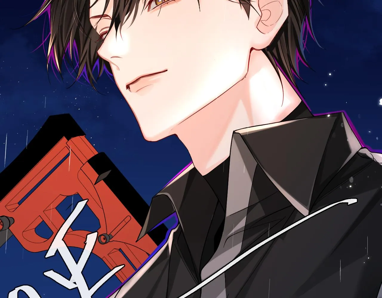 第49话 不许碰他！ 第28页