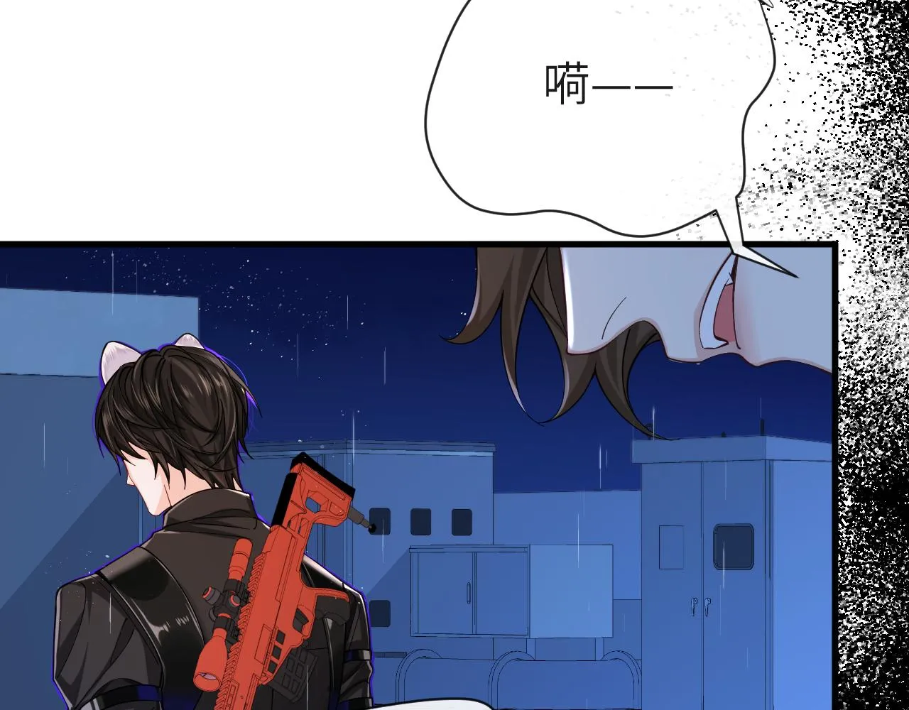 第49话 不许碰他！ 第41页