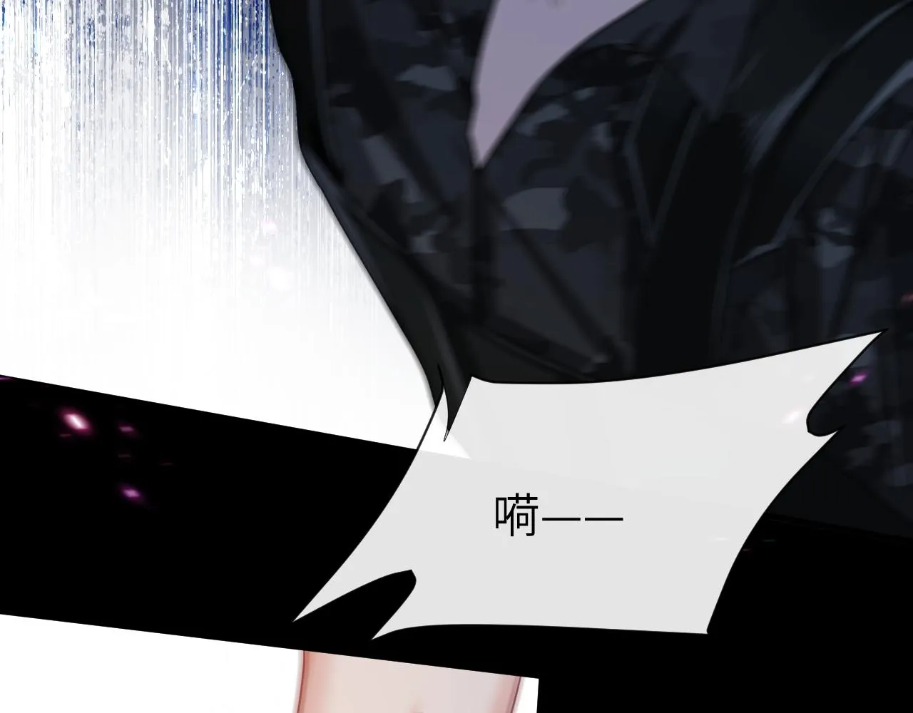 第49话 不许碰他！ 第46页