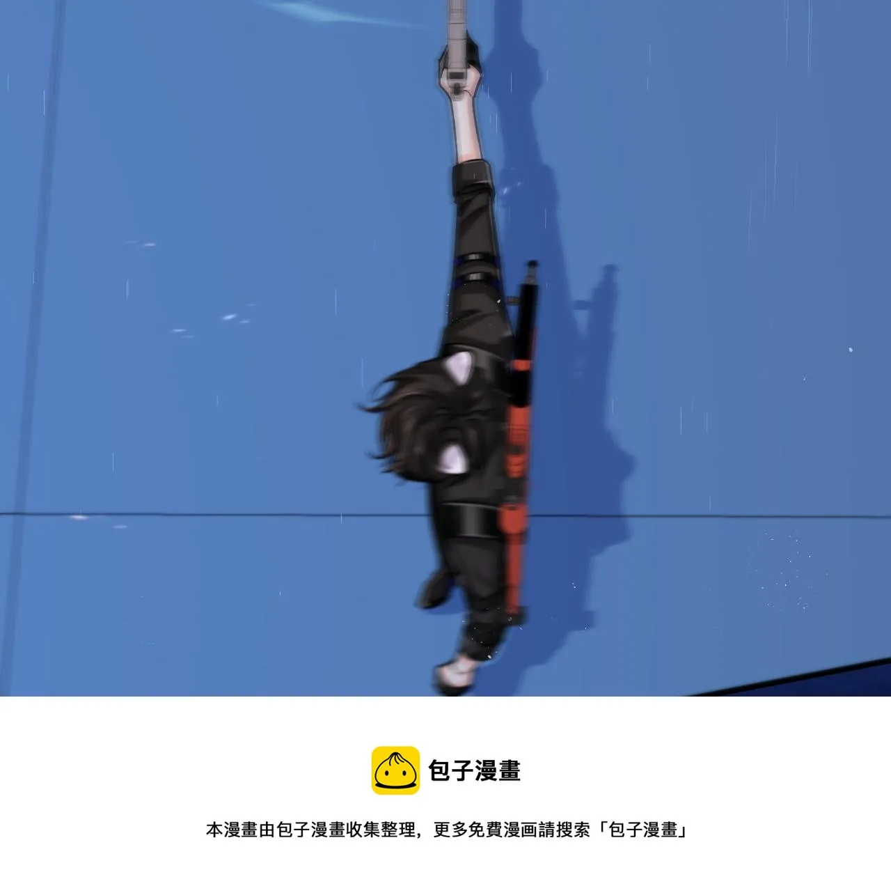 第49话 不许碰他！ 第50页