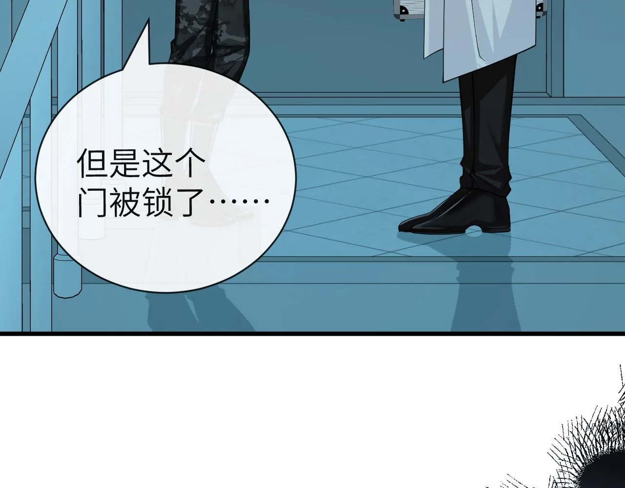 第49话 不许碰他！ 第90页
