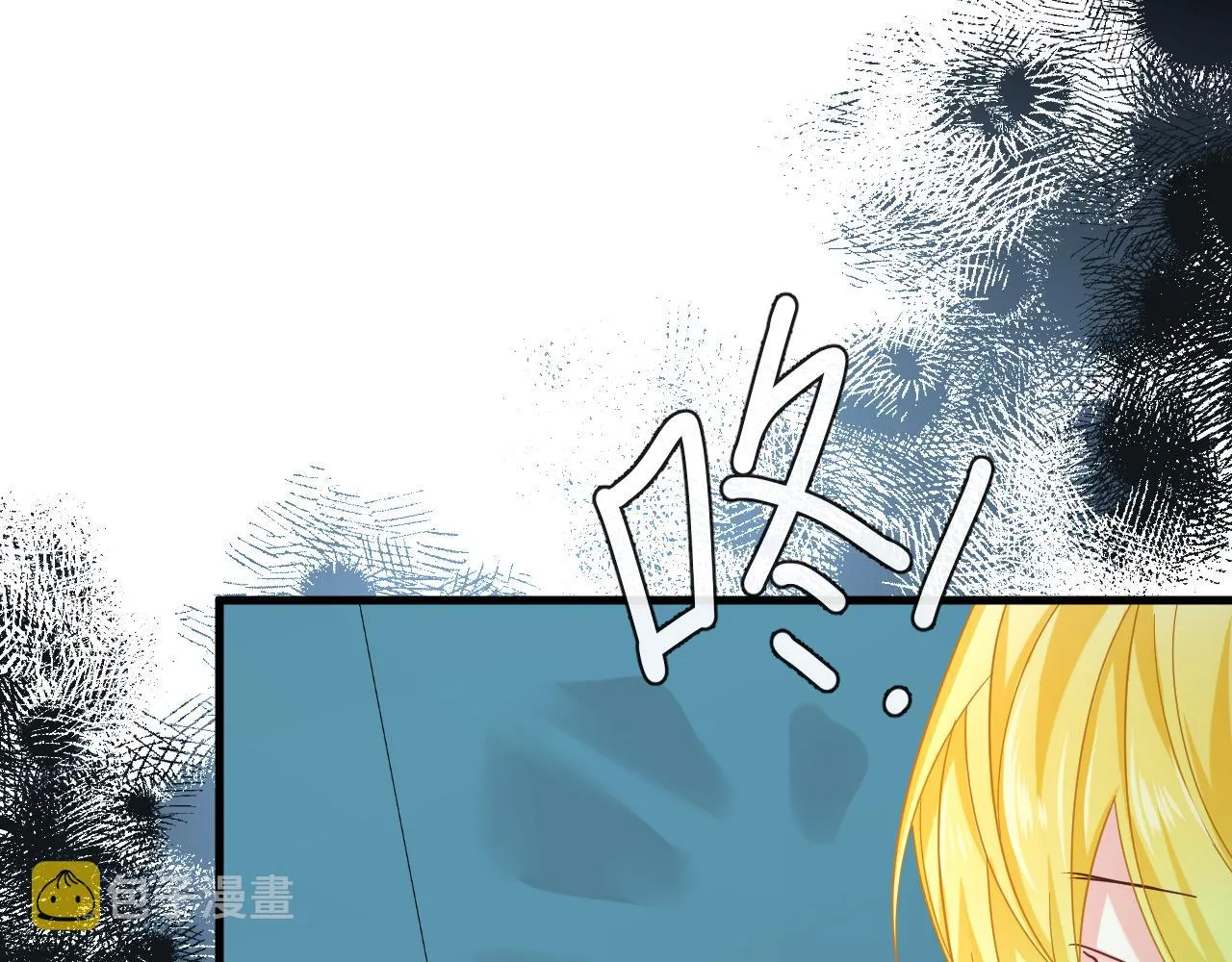 第49话 不许碰他！ 第91页