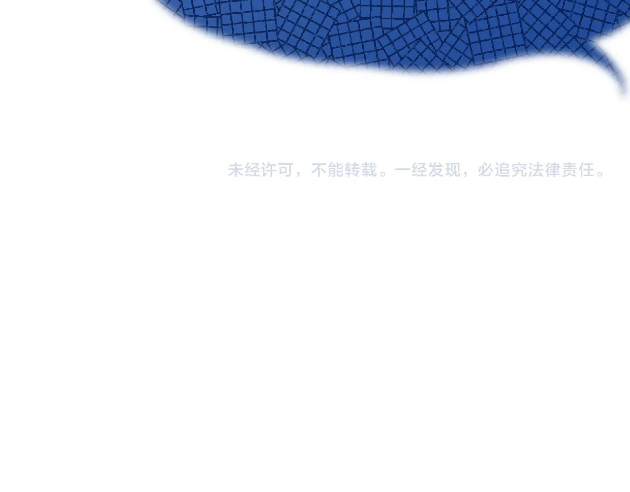 第49话 不许碰他！ 第119页