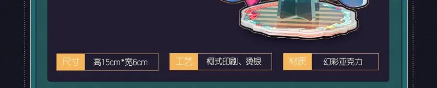圣诞节主题抽赏 第11页